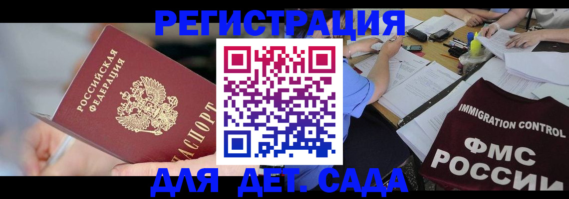 прописка для кредита в Ялуторовске