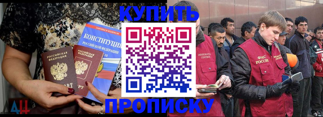 миграционный учет в Ялуторовске
